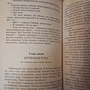 Фото отзыв 2