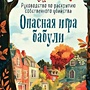 Фото отзыв 0