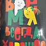 Фото отзыв 0