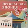 Фото отзыв 0