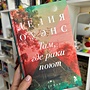 Фото отзыв 3
