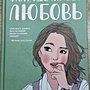 Фото отзыв 3
