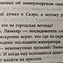 Фото отзыв 1