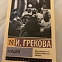Фото отзыв 0