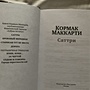 Фото отзыв 2
