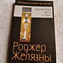 Фото отзыв 0