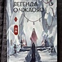 Фото отзыв 0