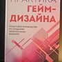 Фото отзыв 0