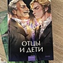 Фото отзыв 3