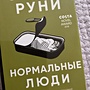 Фото отзыв 3