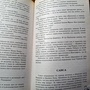 Фото отзыв 0