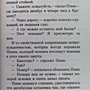 Фото отзыв 1