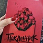 Фото отзыв 0