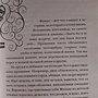 Фото отзыв 2
