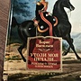 Фото отзыв 0