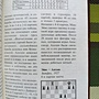 Фото отзыв 3
