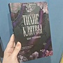 Фото отзыв 5