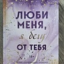 Фото отзыв 0