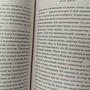 Фото отзыв 2