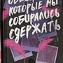 Фото отзыв 0