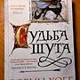 Фото отзыв 5