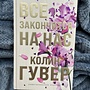 Фото отзыв 0