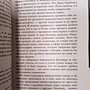 Фото отзыв 3
