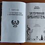 Фото отзыв 16