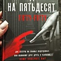 Фото отзыв 0