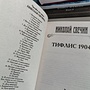 Фото отзыв 1