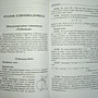 Фото отзыв 2