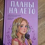 Фото отзыв 1