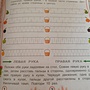 Фото отзыв 0