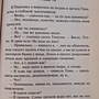 Фото отзыв 1