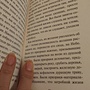 Фото отзыв 1