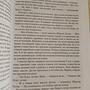 Фото отзыв 1