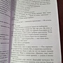 Фото отзыв 3