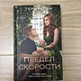 Фото отзыв 0