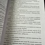 Фото отзыв 4