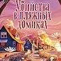 Фото отзыв 0