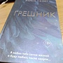 Фото отзыв 0