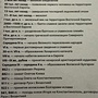 Фото отзыв 3