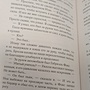 Фото отзыв 2