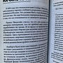 Фото отзыв 2