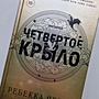 Фото отзыв 10