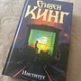 Фото отзыв 21