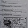 Фото отзыв 4