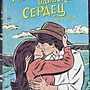 Фото отзыв 0