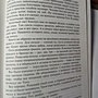 Фото отзыв 1