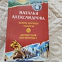 Фото отзыв 2